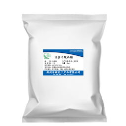 廠家直銷 食品級(jí)沒(méi)食子酸丙酯 沒(méi)食子酸丙酯高含量 品質(zhì)保證