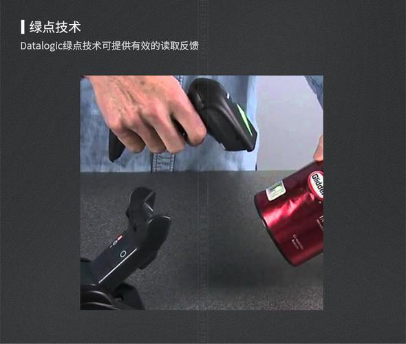 設(shè)備 電子產(chǎn)品制造設(shè)備 >上海得利捷datalogic gm4100無(wú)線條碼掃描器